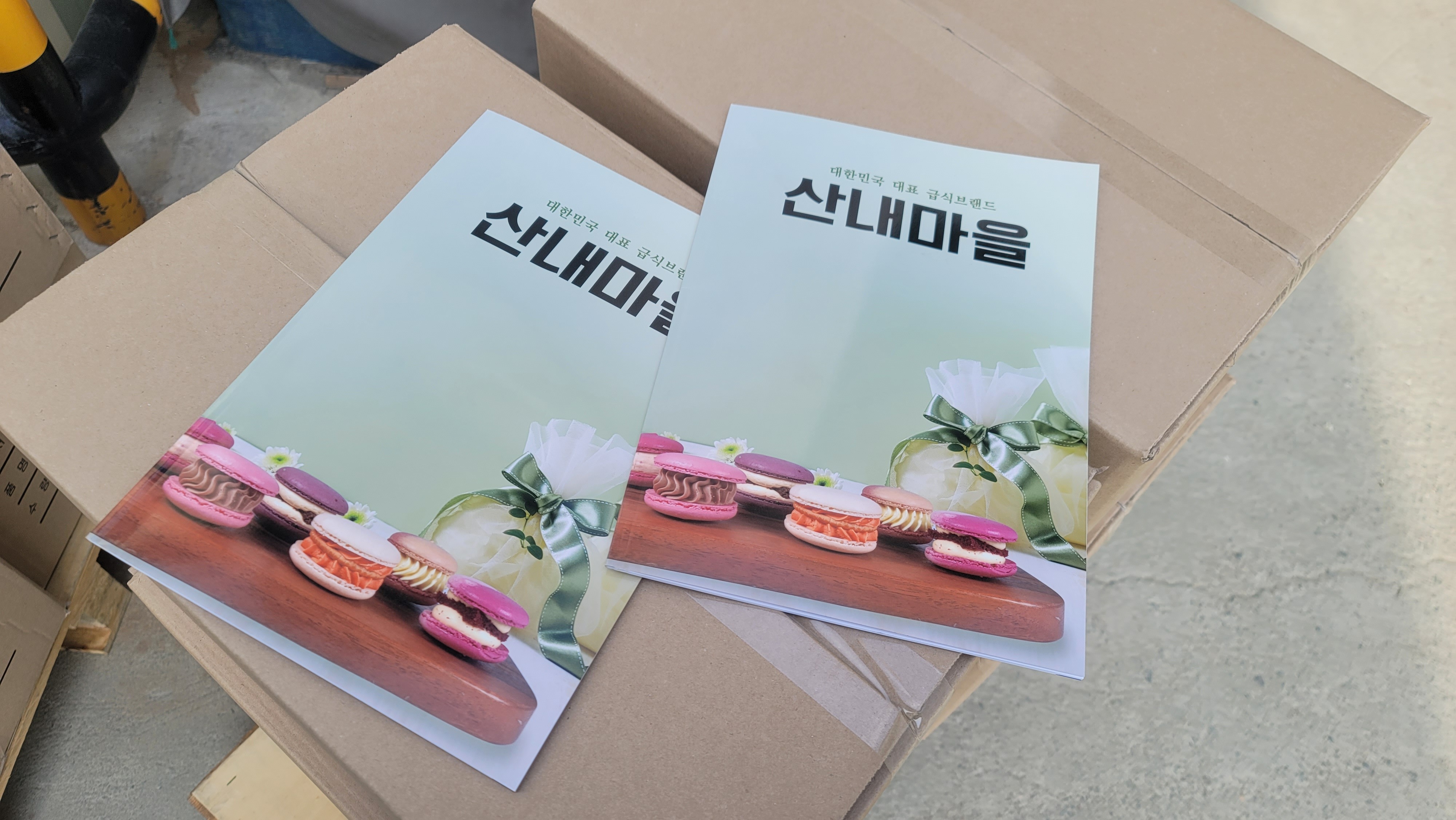 광고천하 이미지