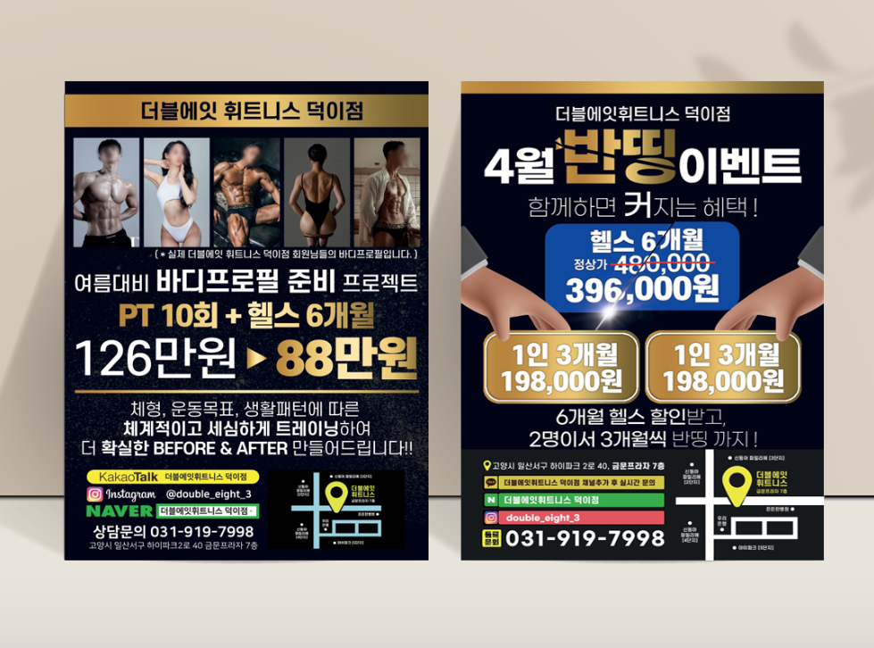 광고천하 이미지