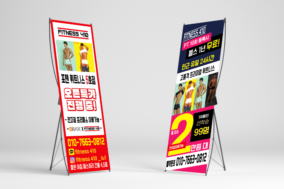 헬스&휘트니스 이미지