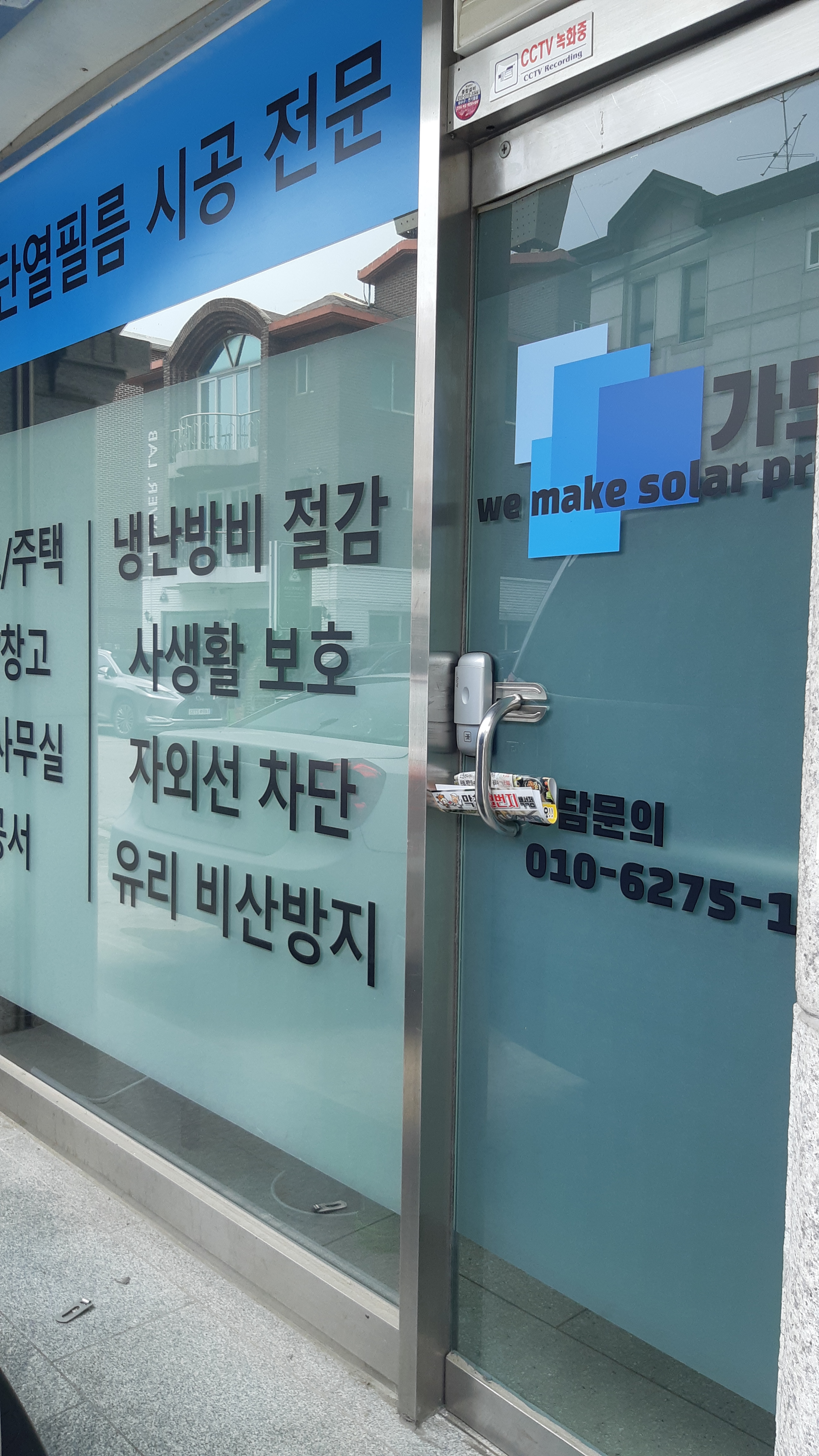 덕양막창일번지 이미지