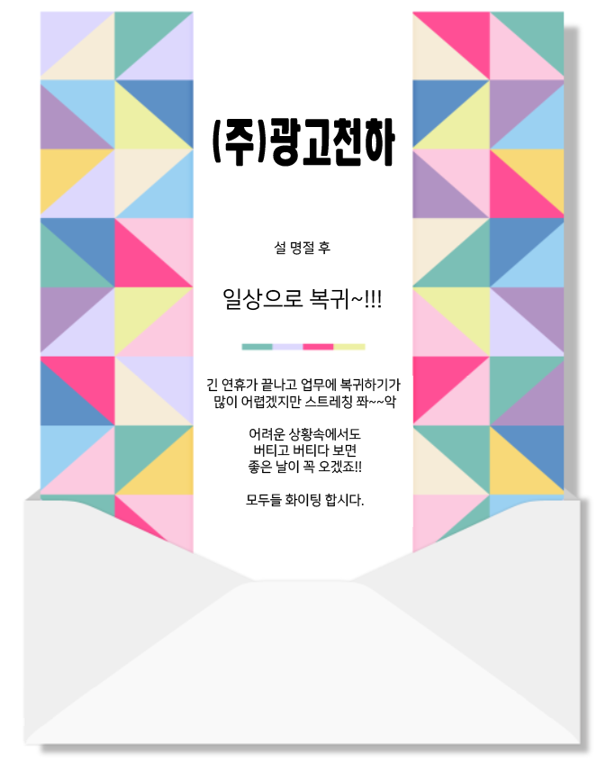 다해광고 이미지