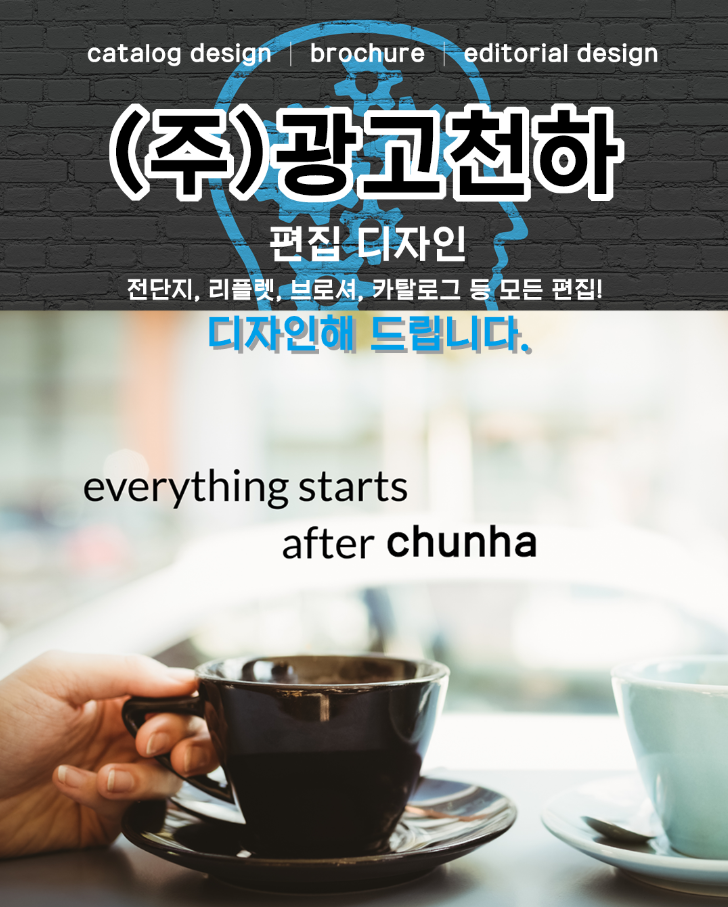 다해광고 이미지