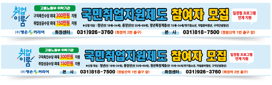 광고천하 이미지
