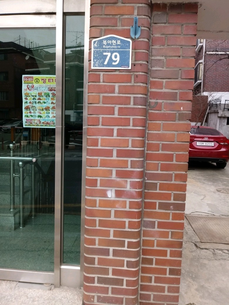 장터마트 이미지