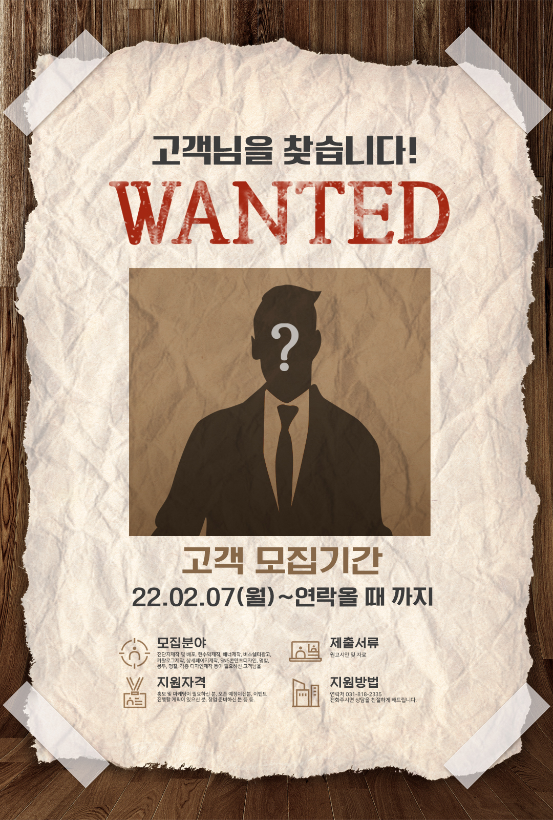 광고천하 이미지