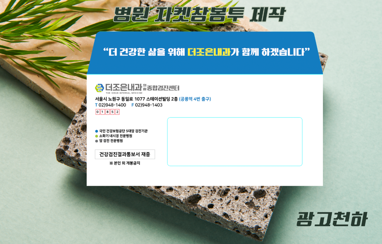 천하종합광고 이미지