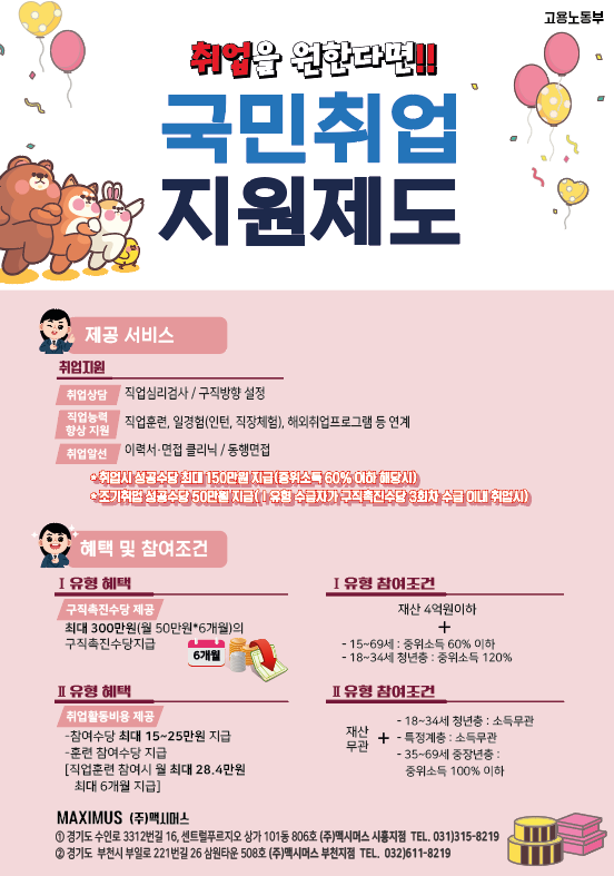 광고천하 이미지