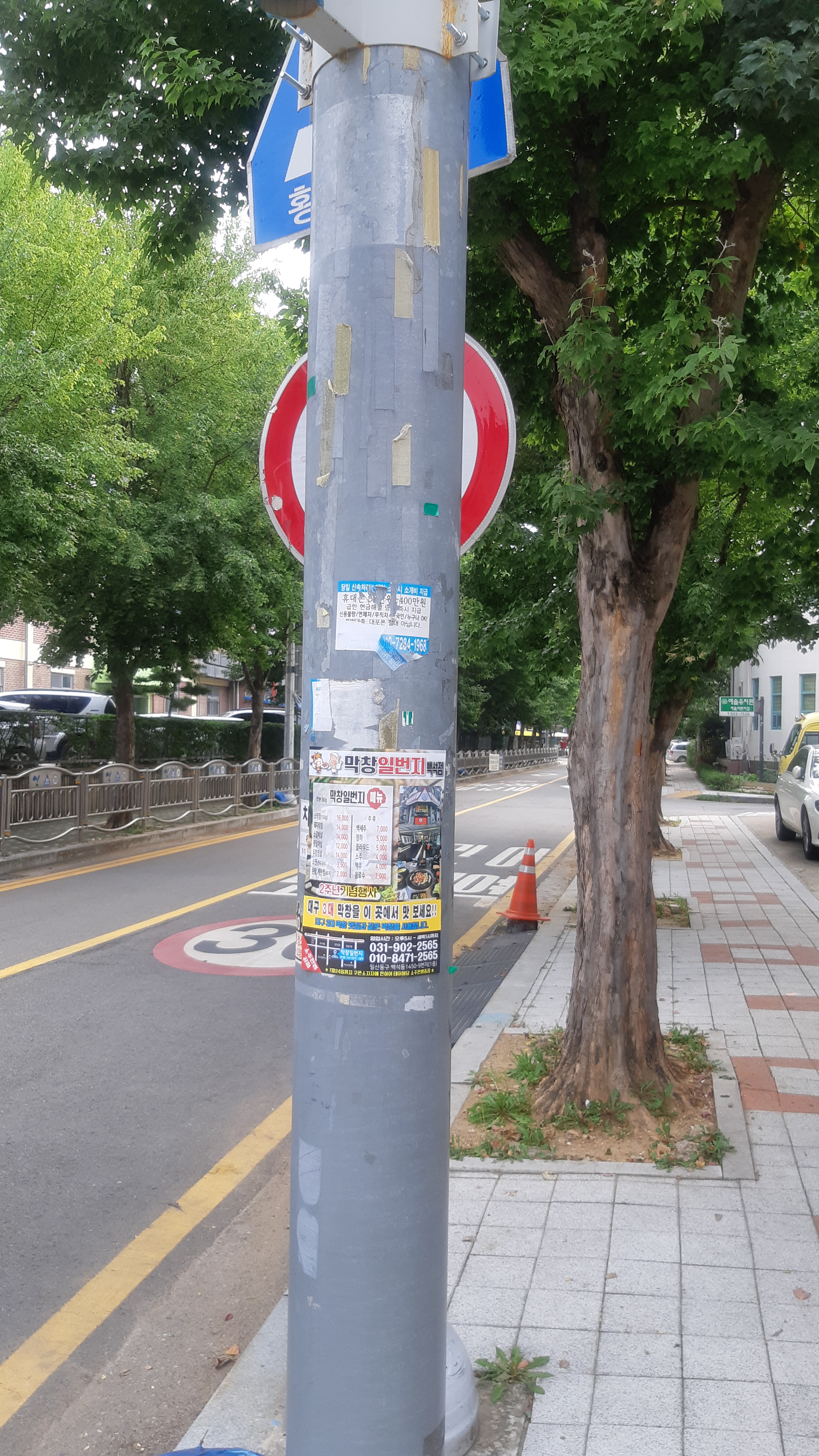 일번지광고 이미지