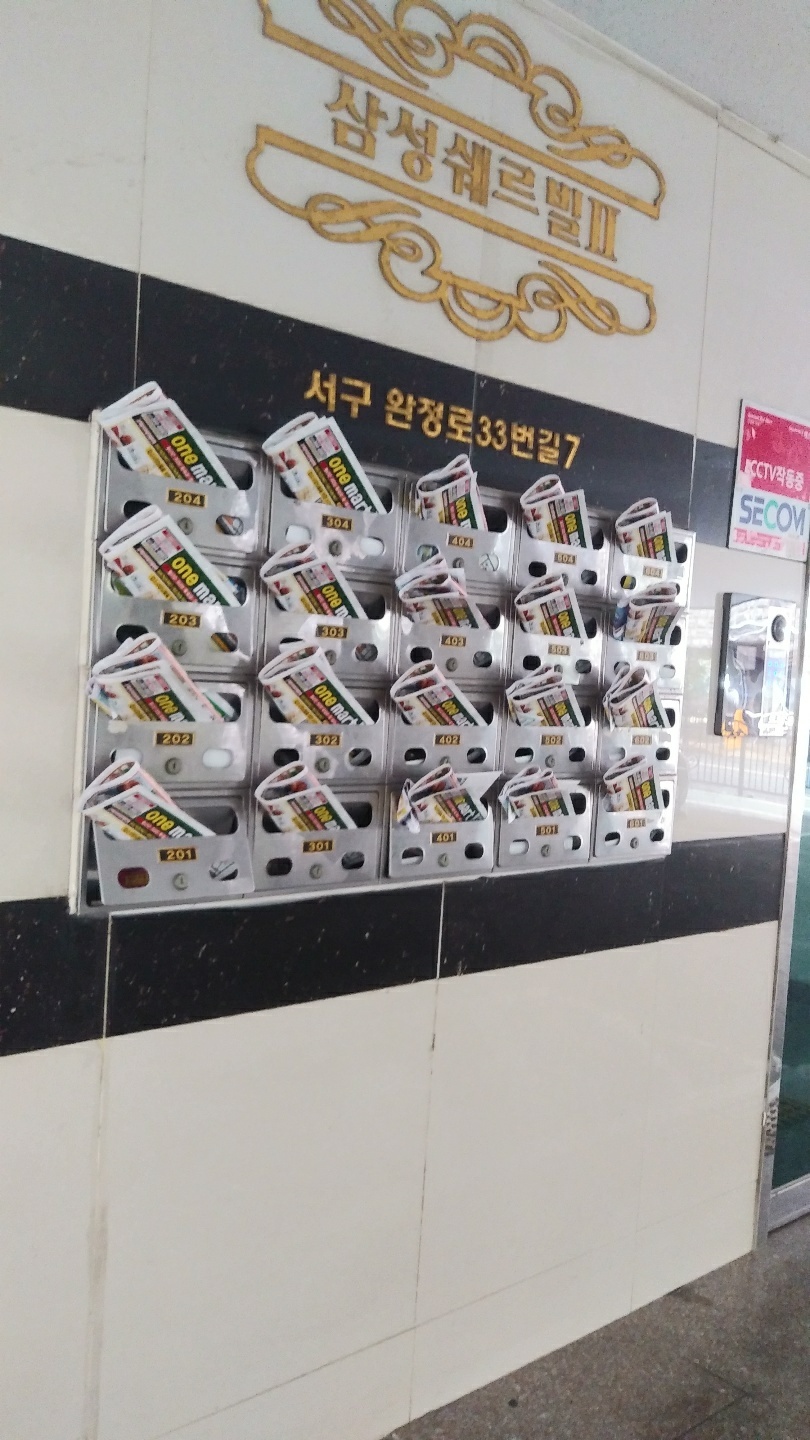 검단광고 이미지