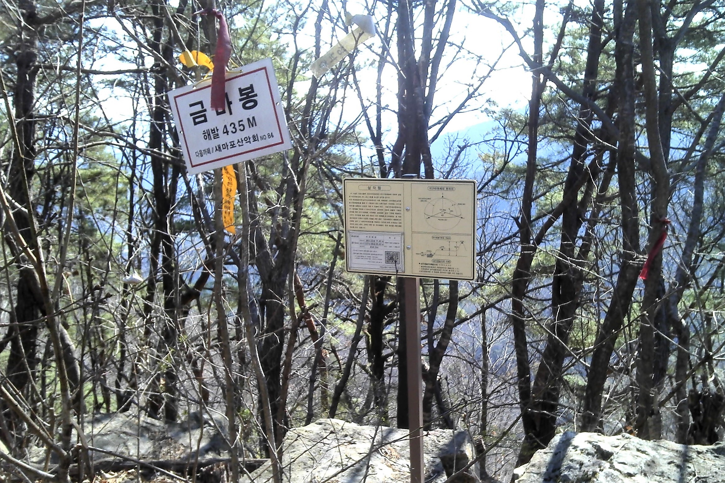 삼승 이미지