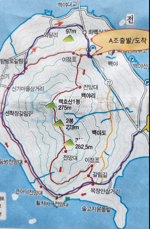 백야도 이미지