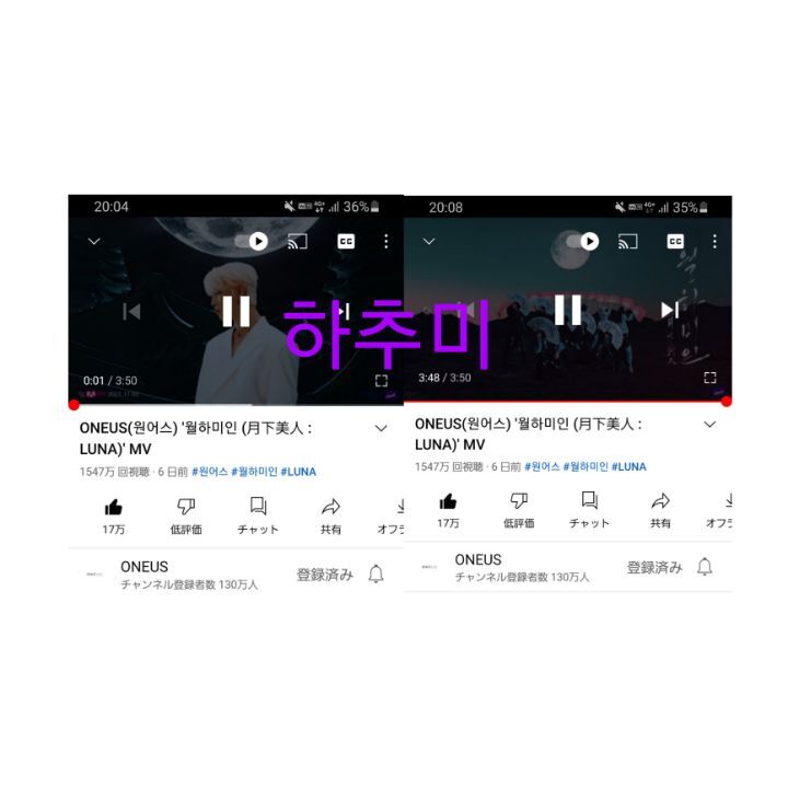 하추 이미지