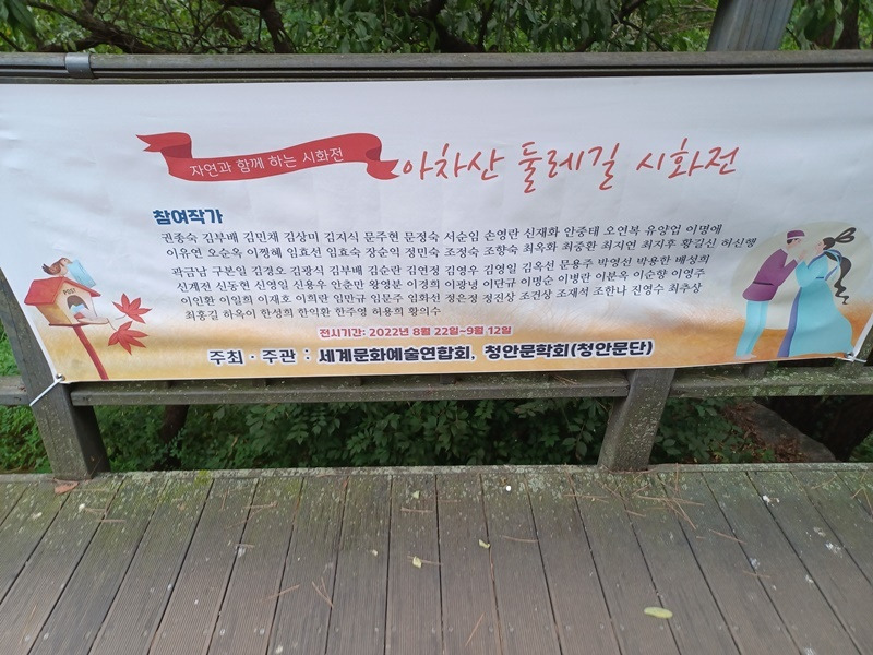 청안 이미지