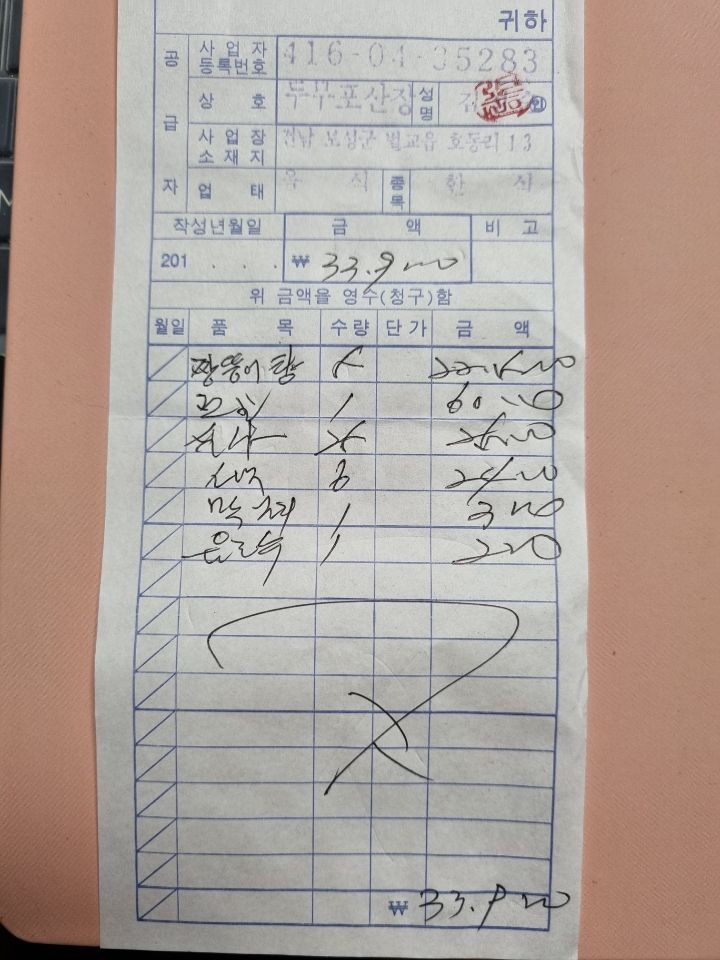 우비Art 이미지