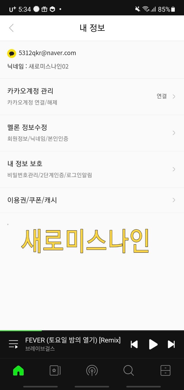 새로미 이미지