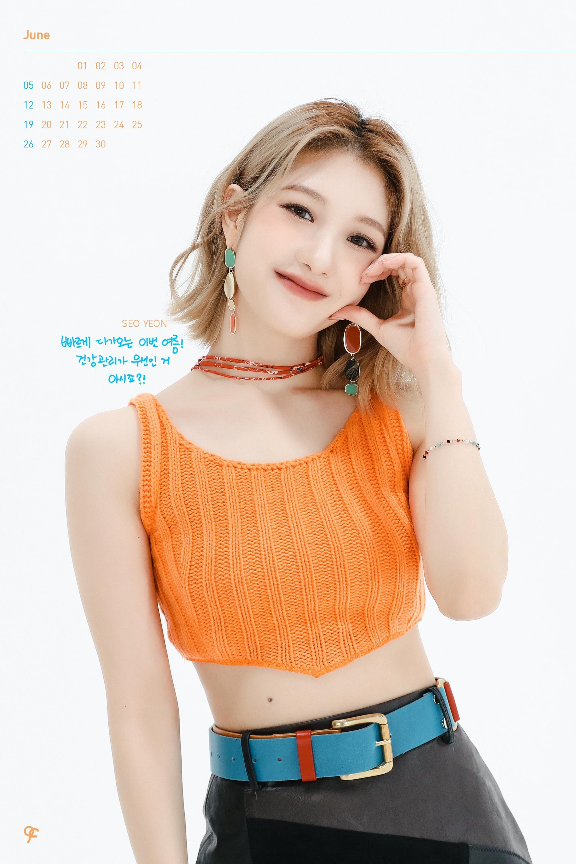 서연 이미지