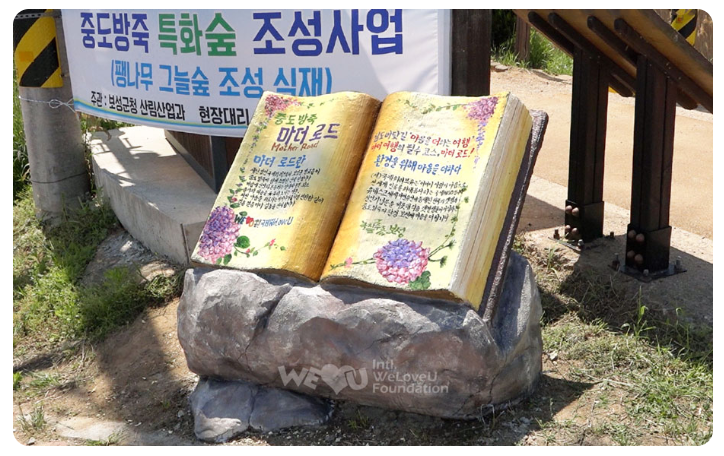 (유)하나로환경 이미지