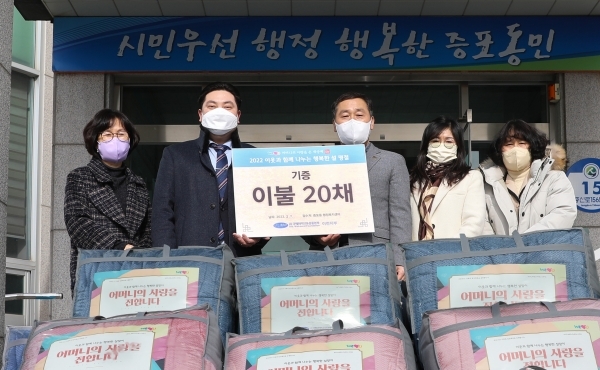 이불사랑 이미지