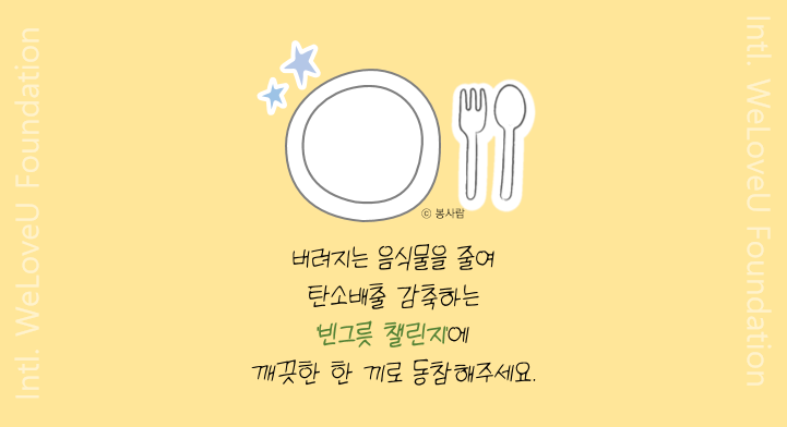 러브빈 이미지