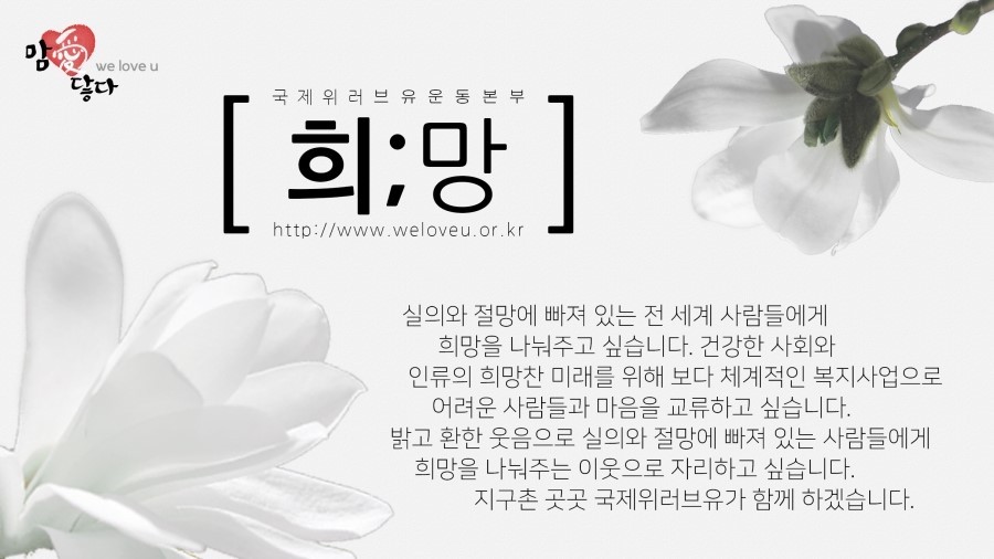 (유) 우주환경 이미지