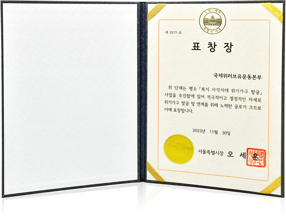 서울특별시장 이미지