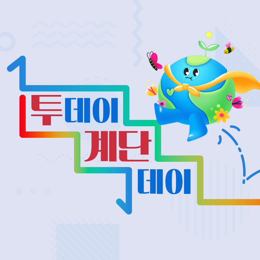 대신엘리베이터(주) 이미지