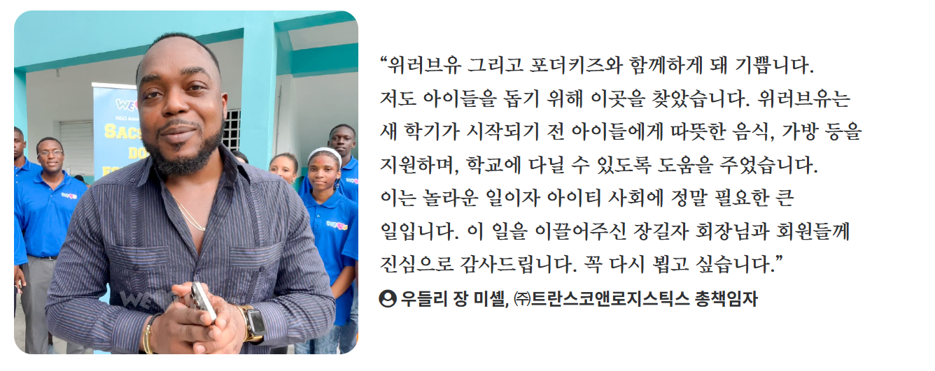 밝은내일운동 이미지