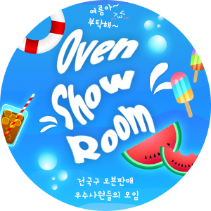 진짜 안들키게 임신공격할수 있는 방법 없을까요 | 인스티즈