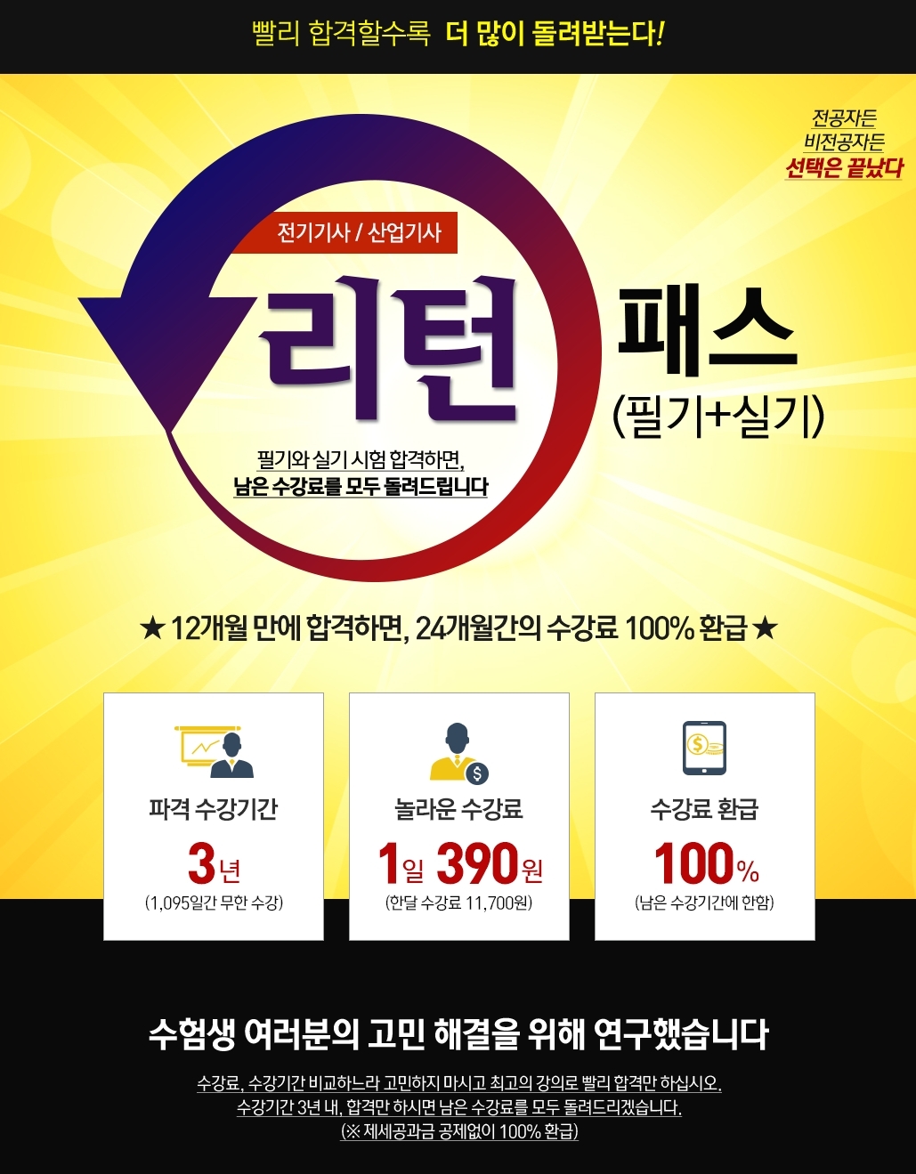 기원전기 이미지