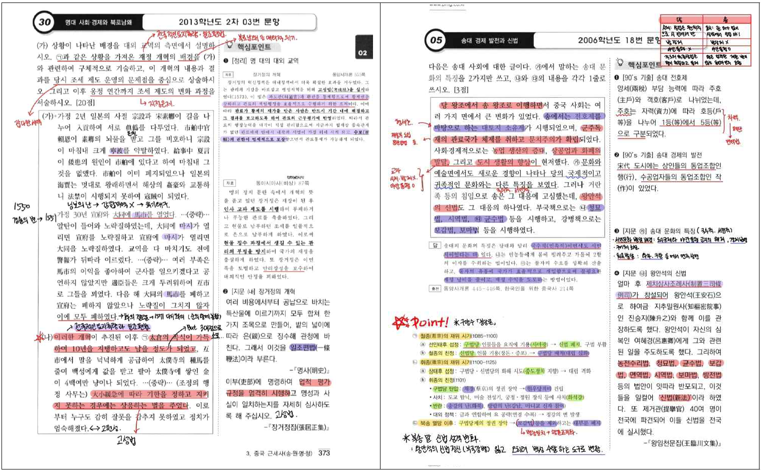 더깊게스터디 이미지