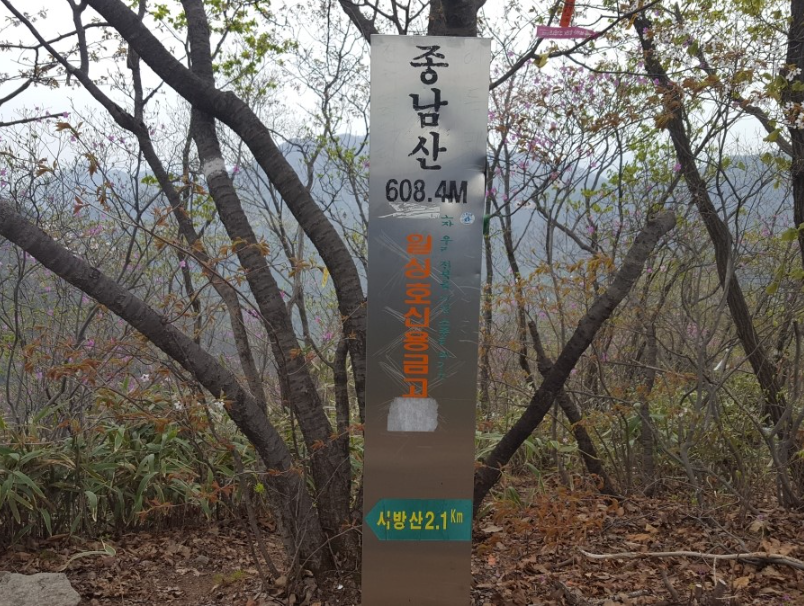 용진 저수지 이미지