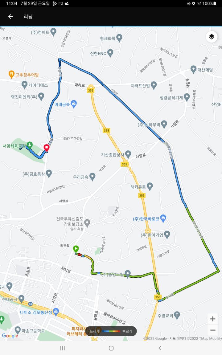동림카서비스 이미지