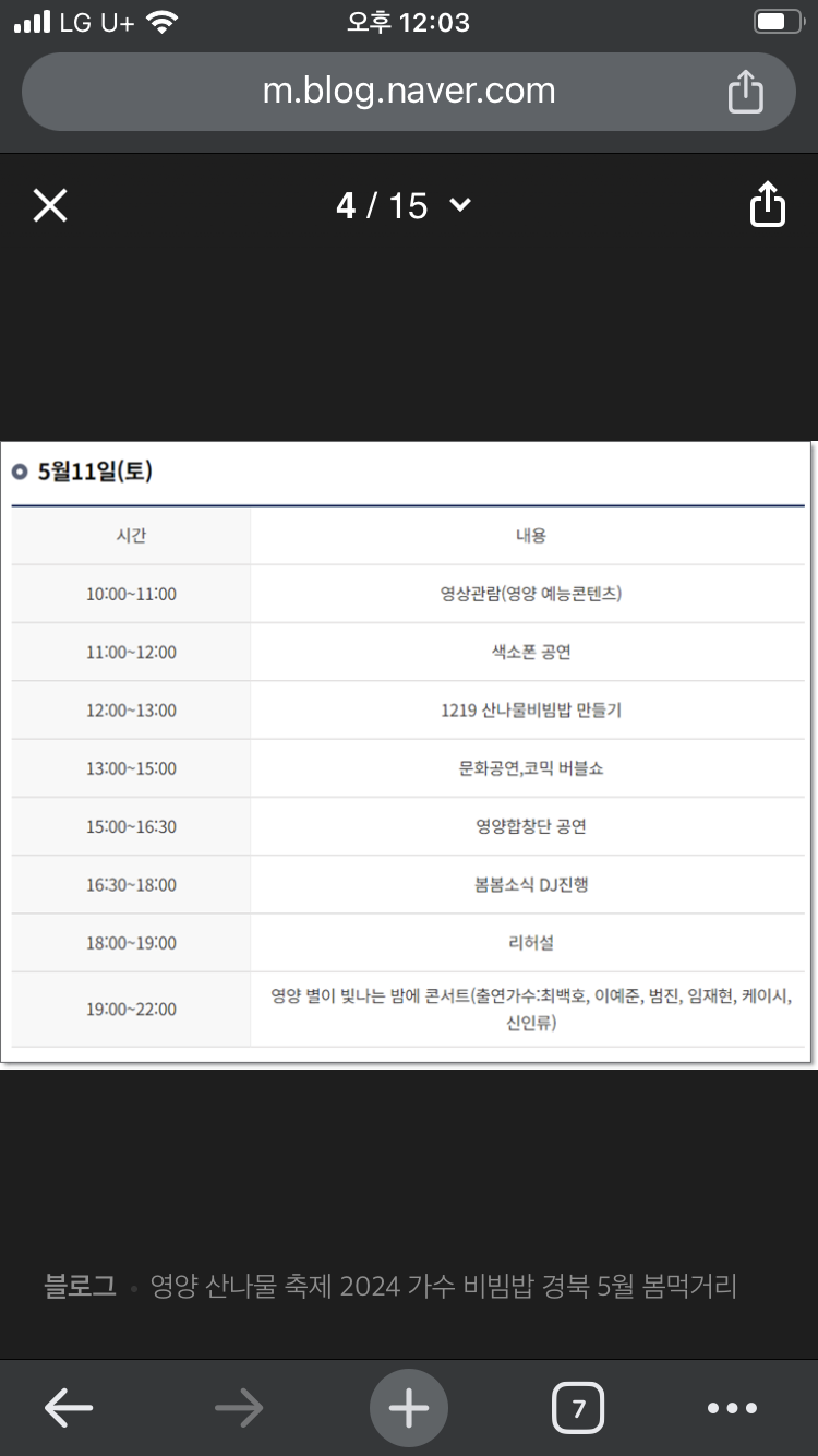 예준 이미지