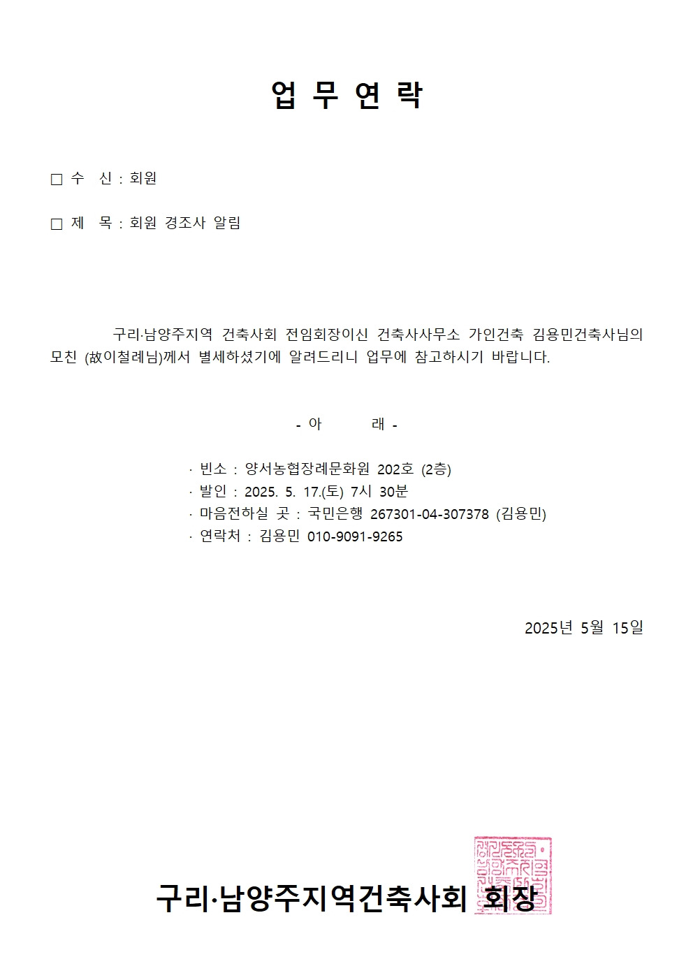 가인건축사사무소 이미지