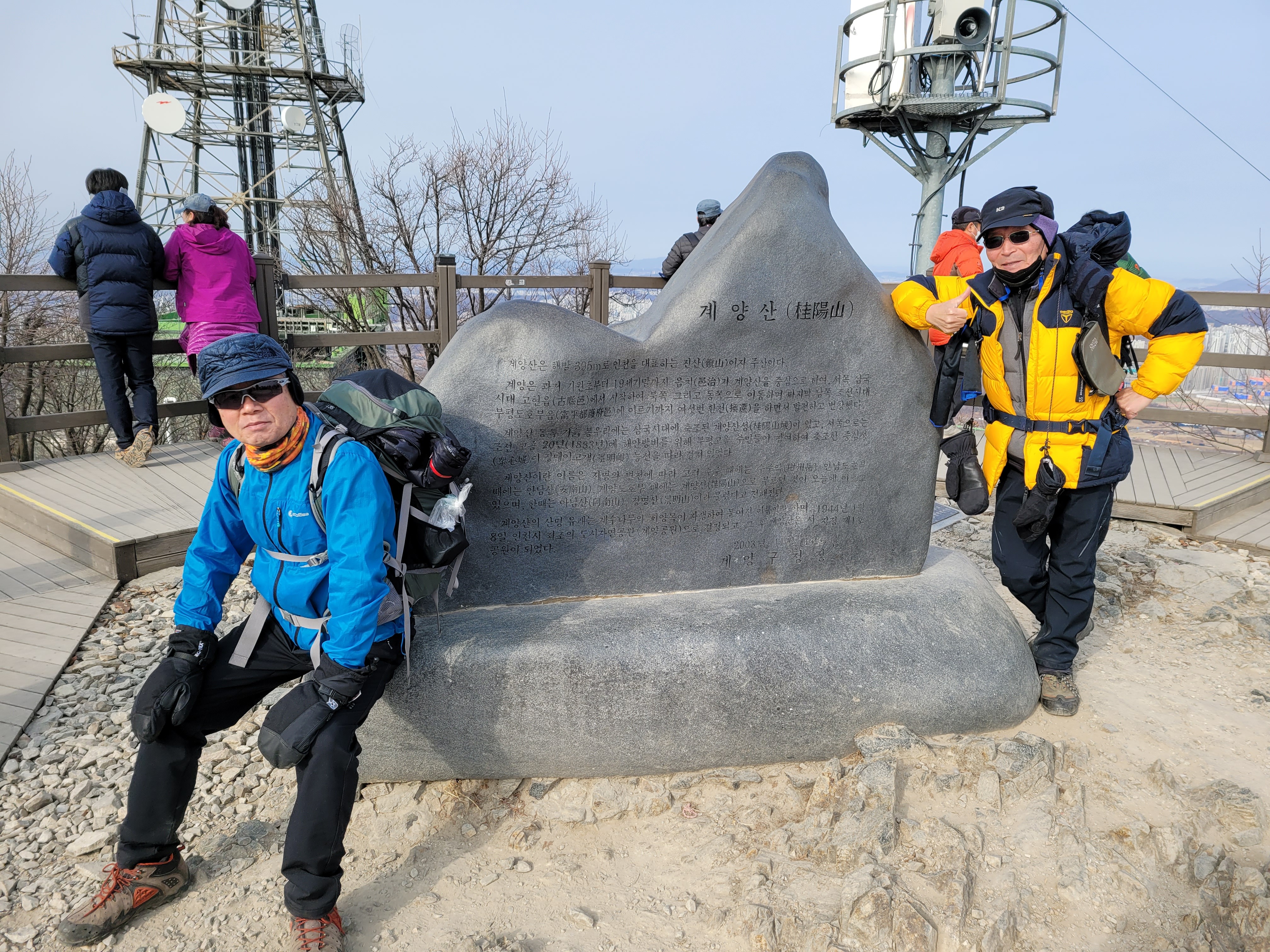 중구봉(276m) 이미지