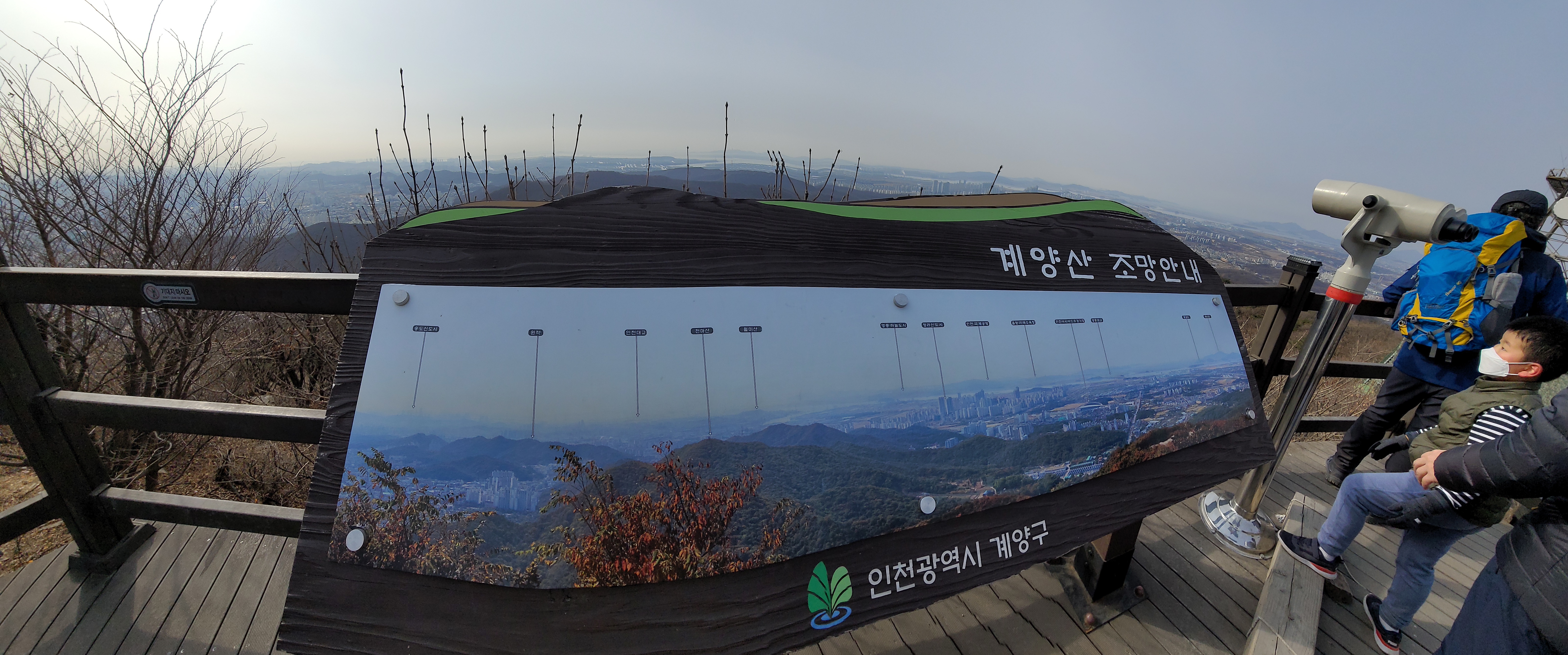 중구봉(276m) 이미지