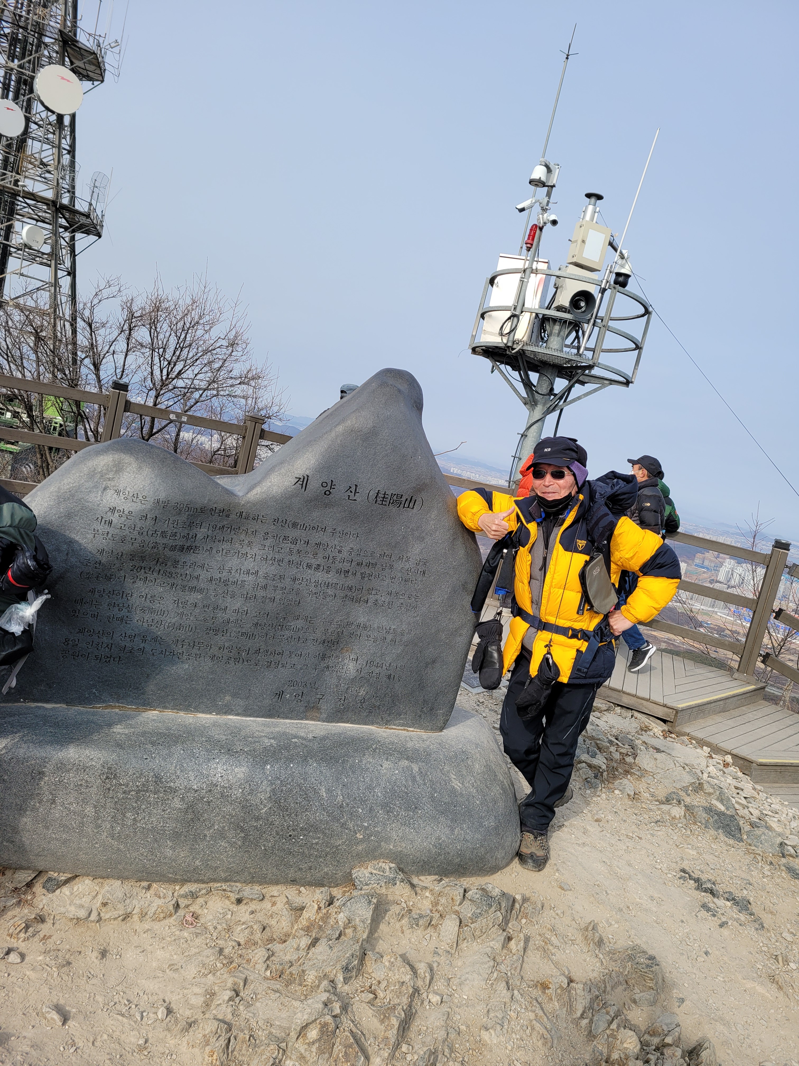 중구봉(276m) 이미지