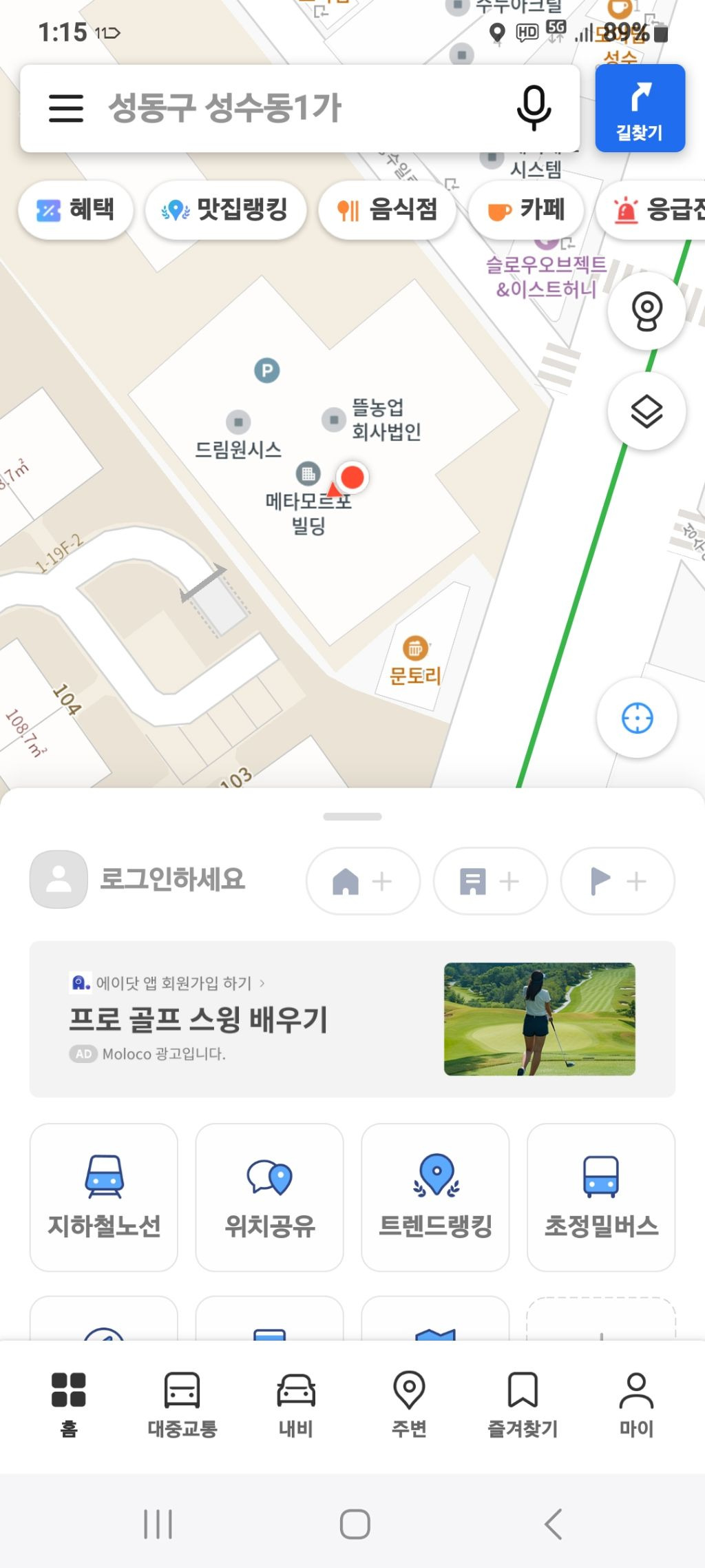 청계구내식당 이미지