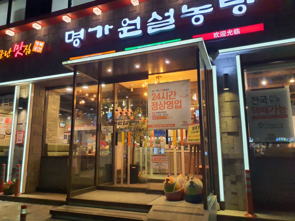 은마골 이미지