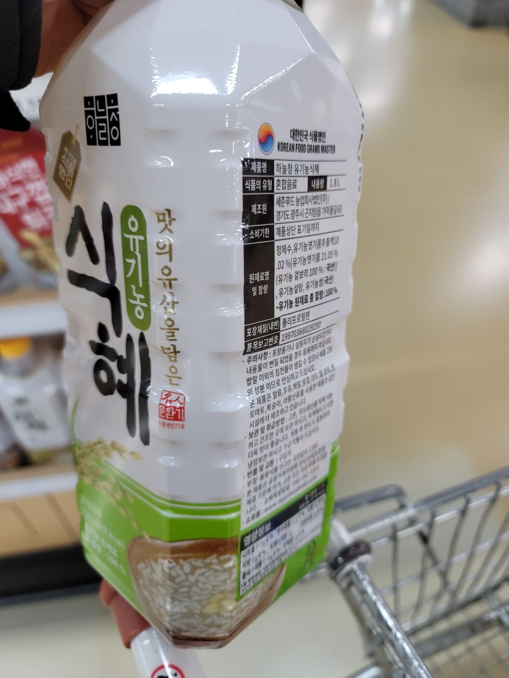 버들식품 이미지