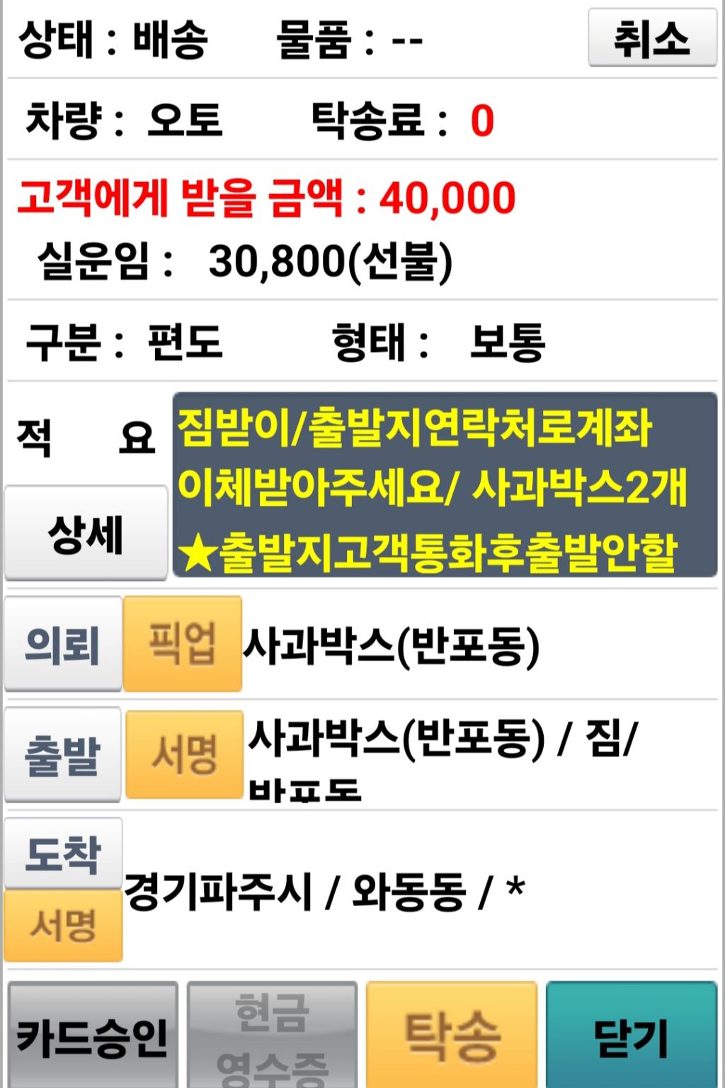 웁스 이미지