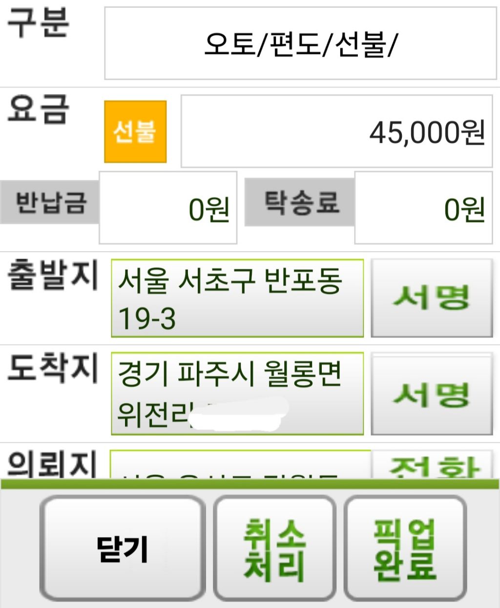 웁스 이미지