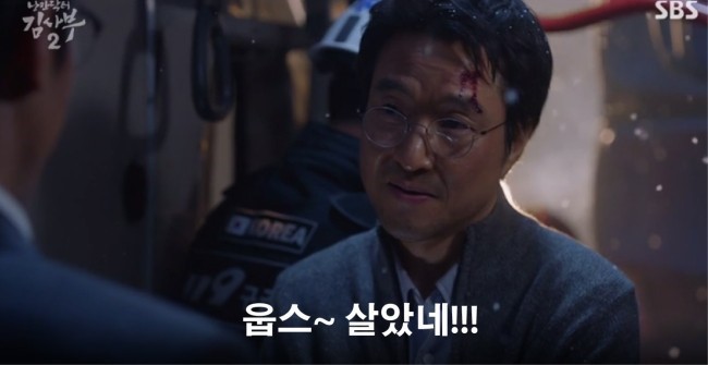 웁스 이미지