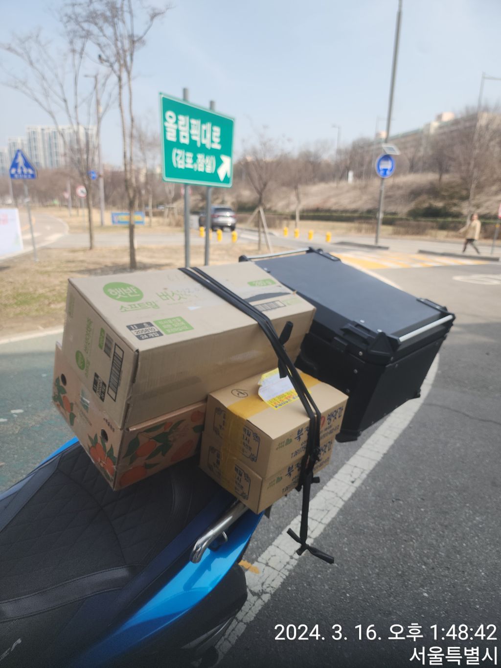 웁스 이미지