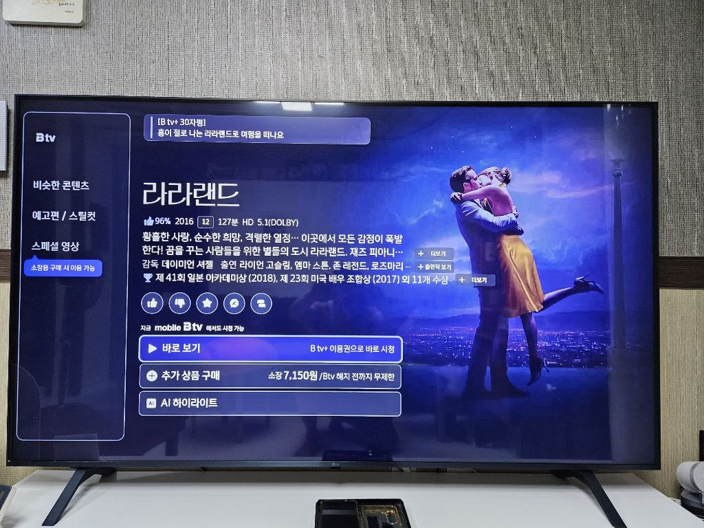 아바랜드 이미지