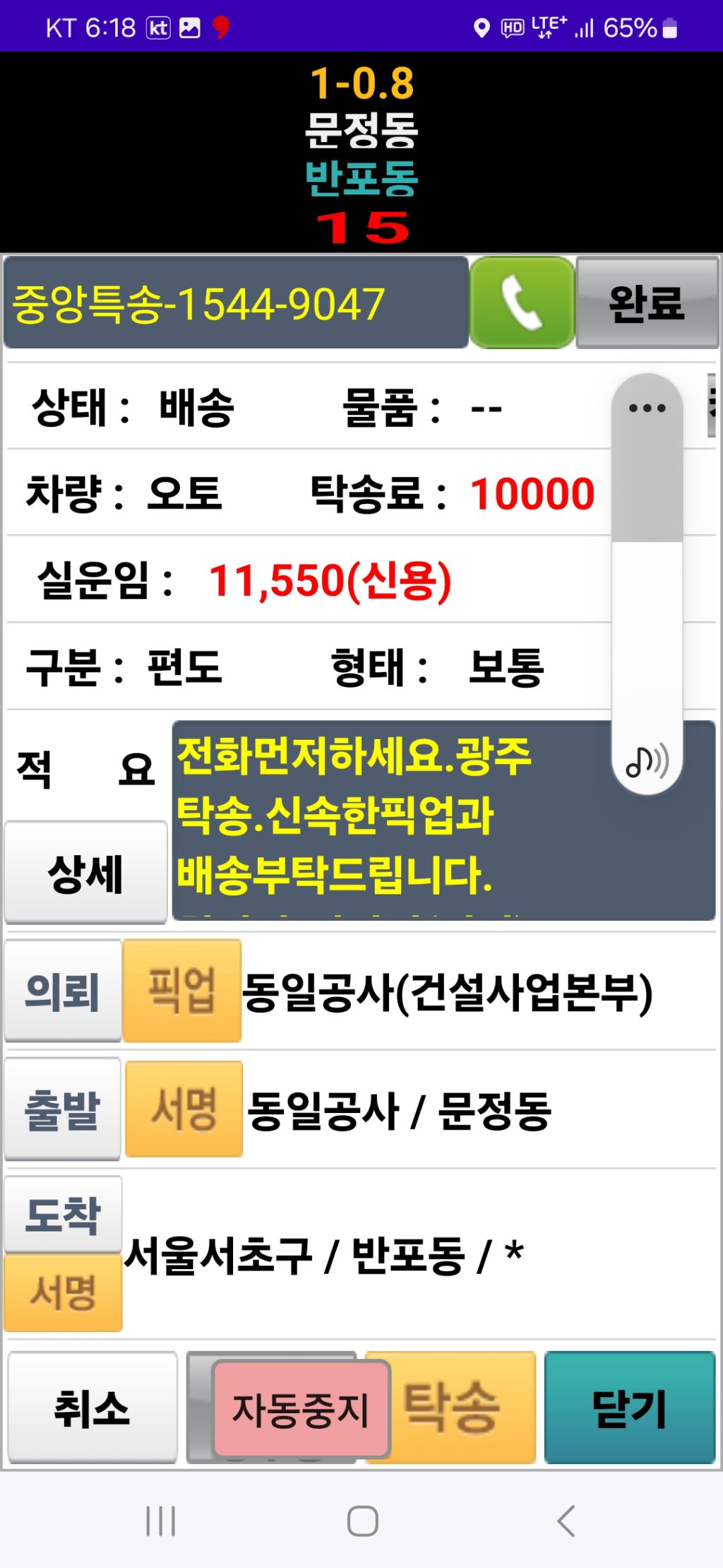 수성ENG 이미지