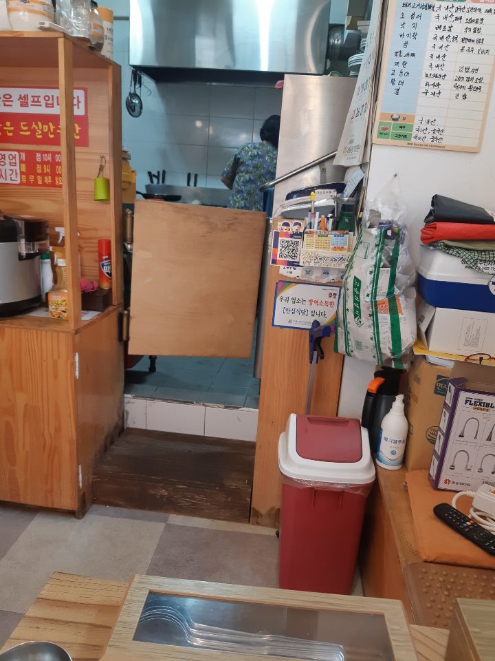 김여사분식 이미지