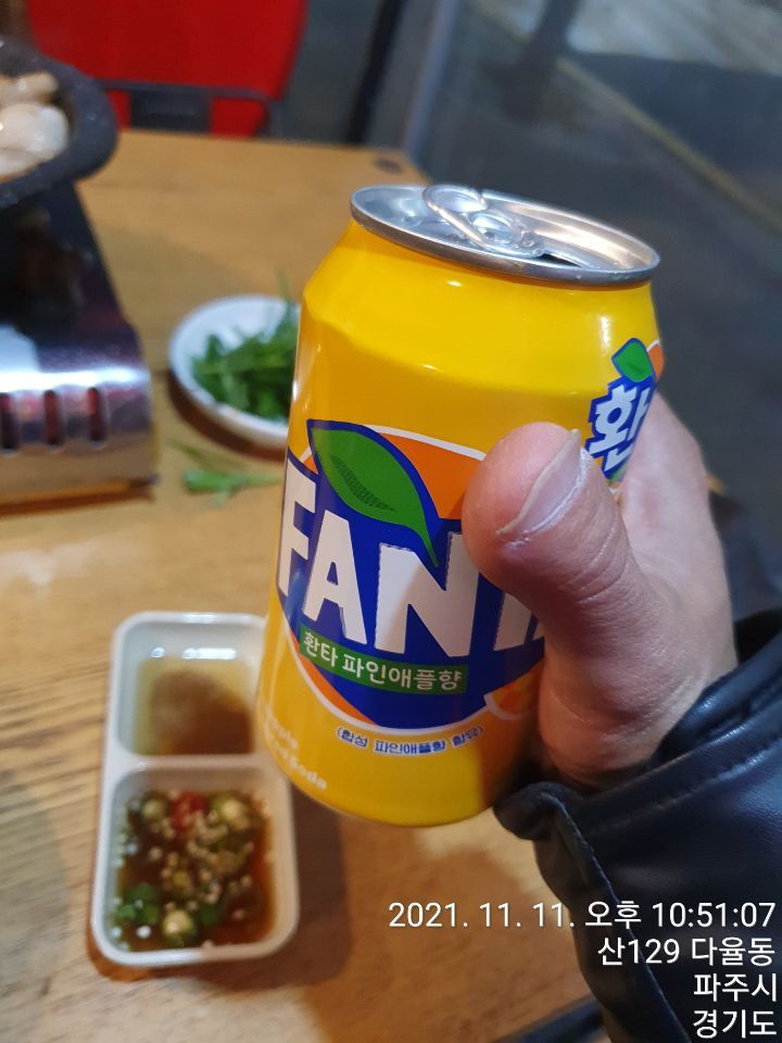 동네곱창 이미지