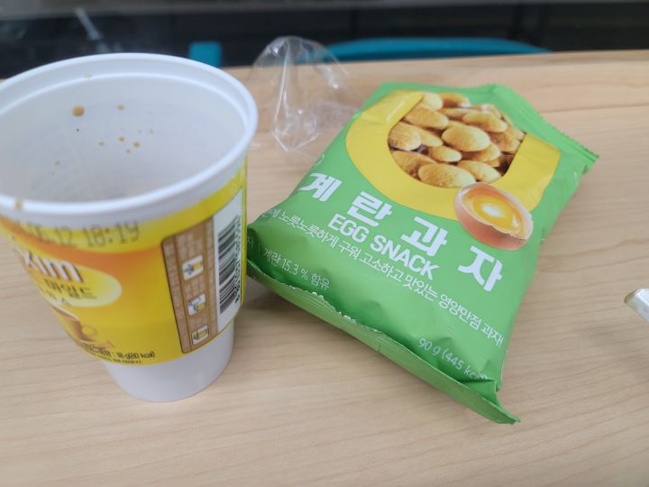 서진맥스 이미지