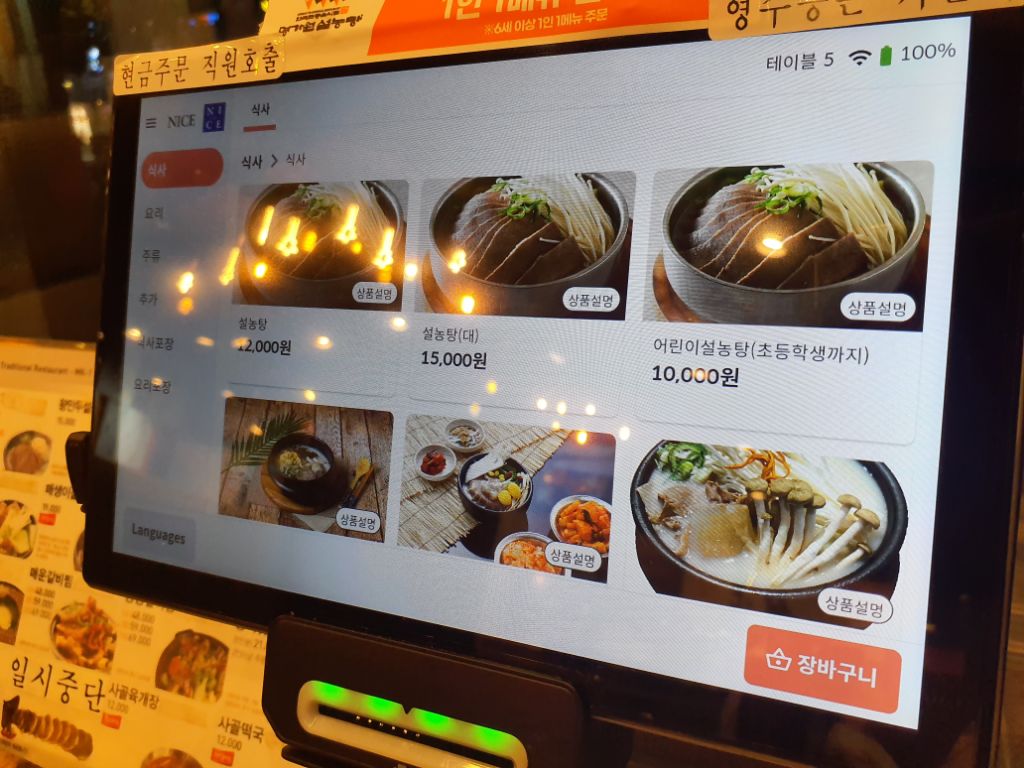 은마골 이미지